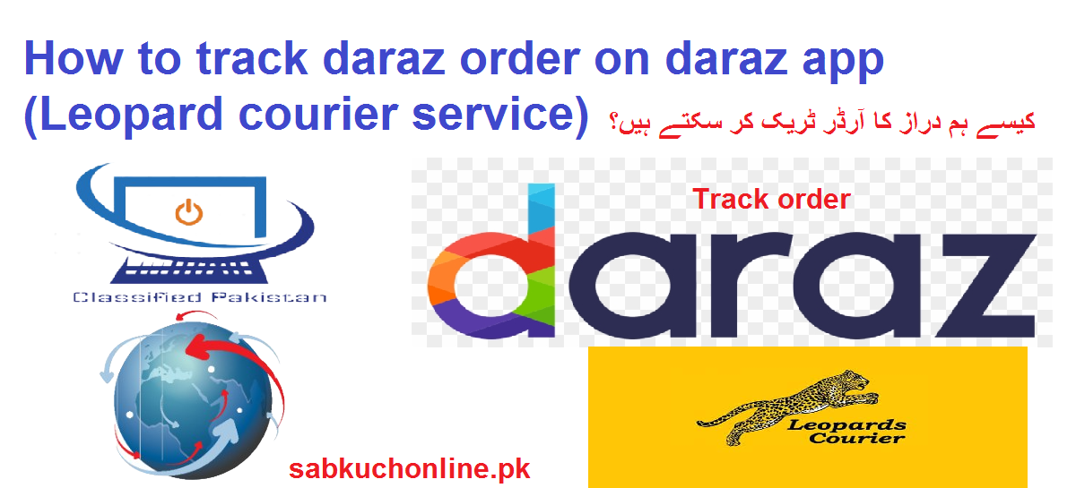 How to track daraz order on daraz app (leopard courier service)