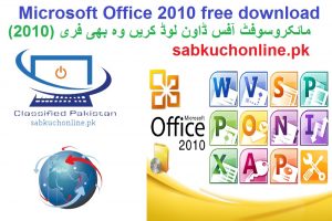 Microsoft Office 2010 free download