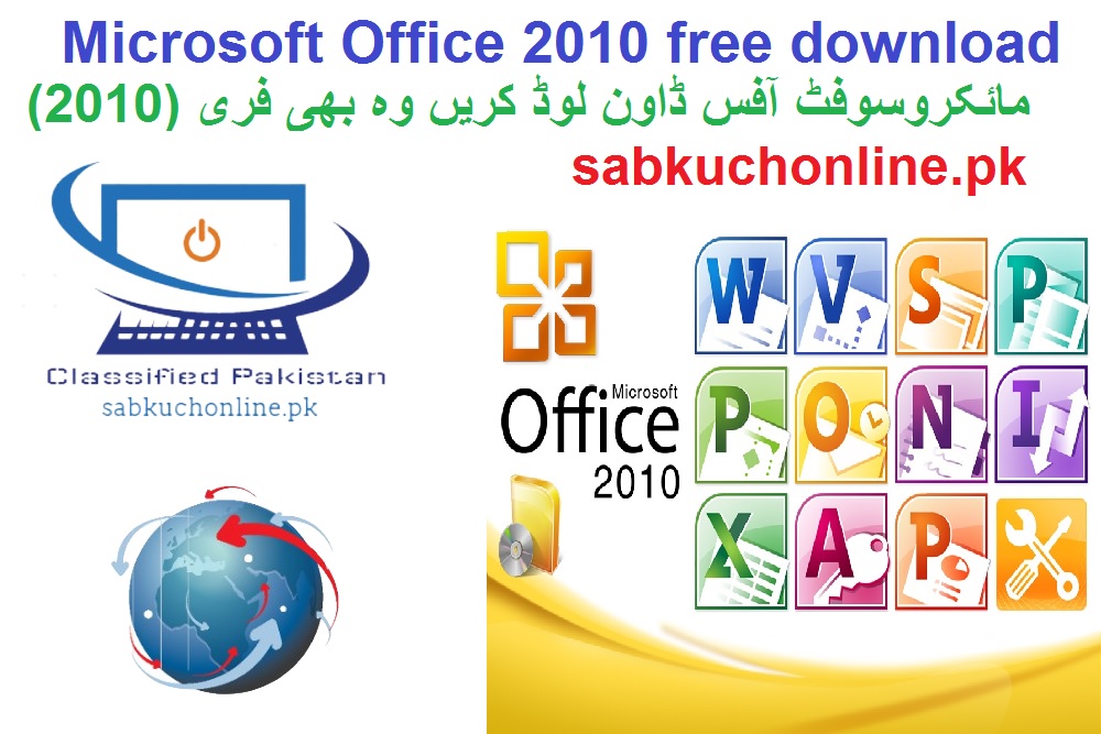 Microsoft Office 2010 free Download