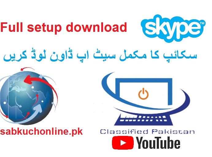 skype full setup free download