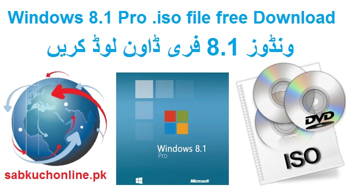 Windows 8.1 free Download .iso file