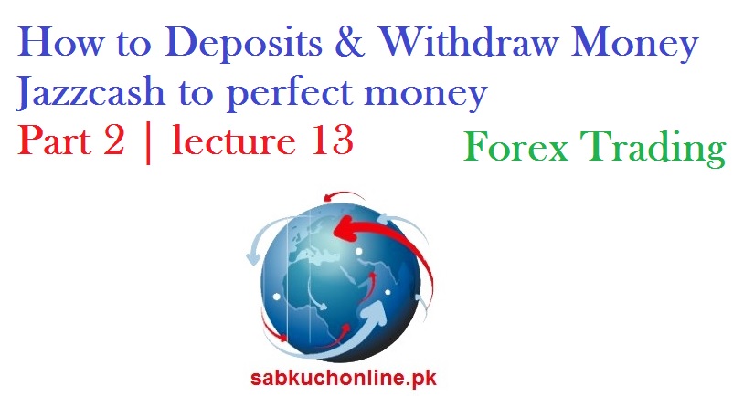 How to Deposits & Withdraw Money Jazzcash to perfect money. part 2 | lecture 13