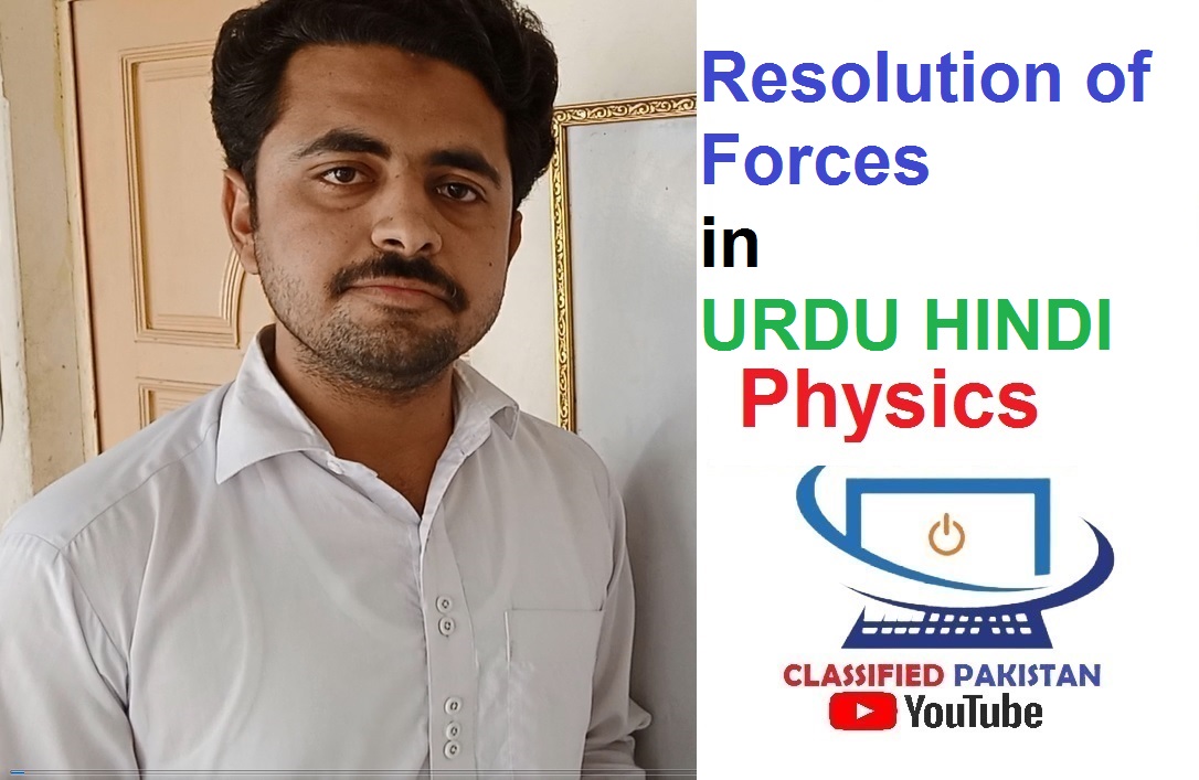 Resolution of Forces in Urdu Hindi || Physics in Urdu Hindi || Nine Class Physics