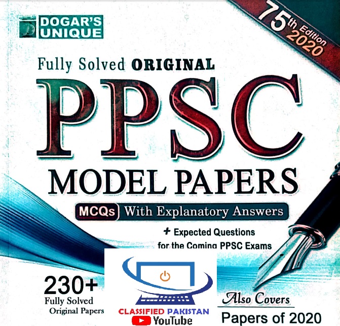 Dogar ppsc model papers