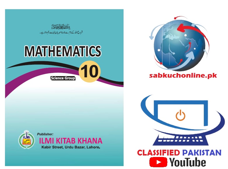 10th Math pdf Book Science group