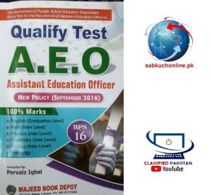 Assistant Education Officer Test pdf Book