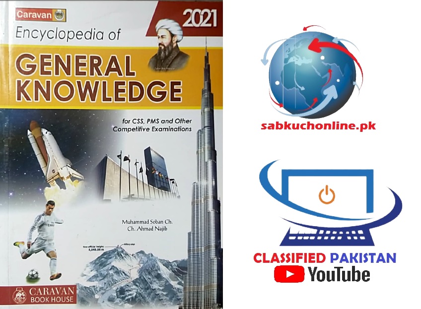 Encyclopedia of General Knowledge 2021 by CARAVAN