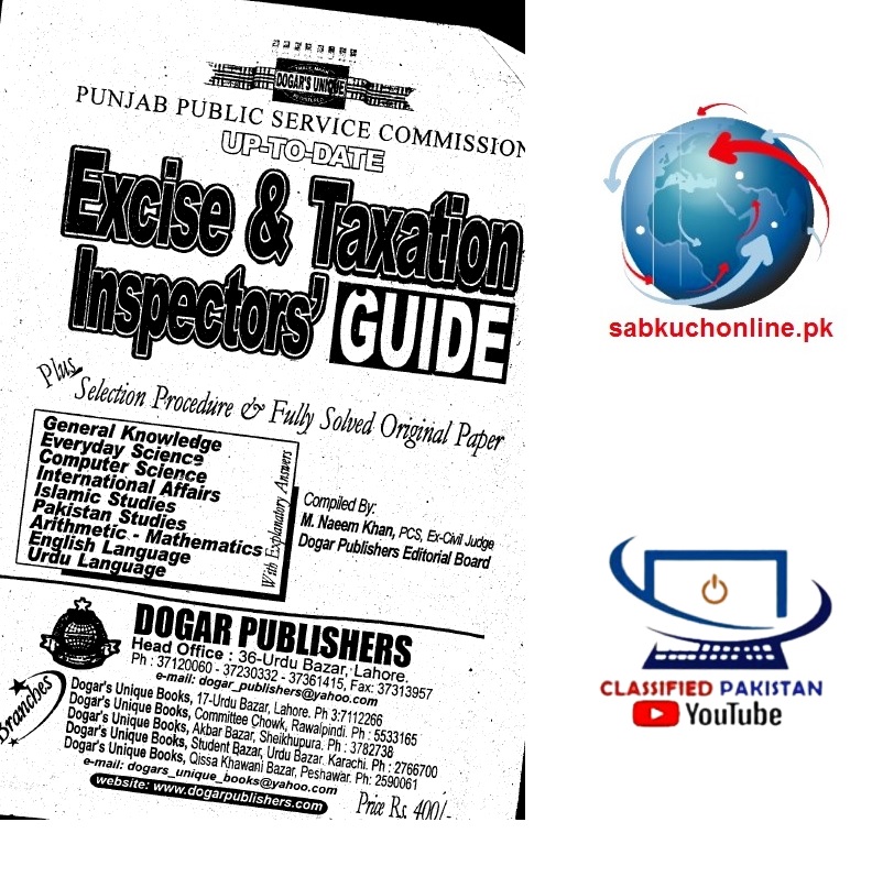 Excise & Taxation Inspector's Guide pdf Book by Dogar