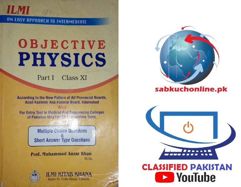 ILMI Objective Physics Part I Class XI pdf Book