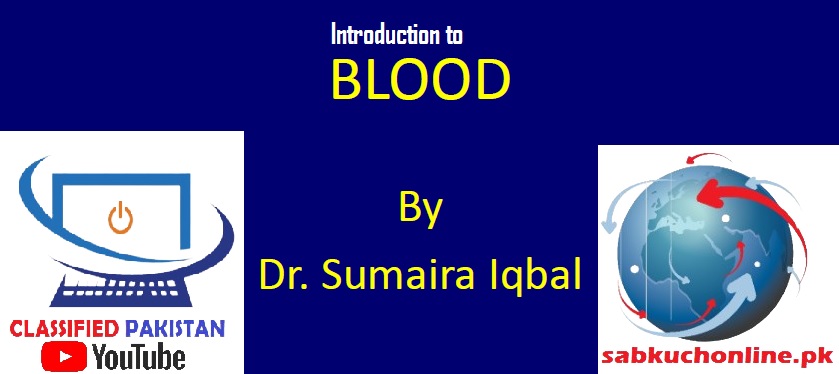 Introduction to Blood Physiology Slideshow