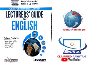 Lecturer Guide for English Dogar Books