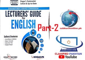 Lecturer Guide for English part 2 Dogar Books