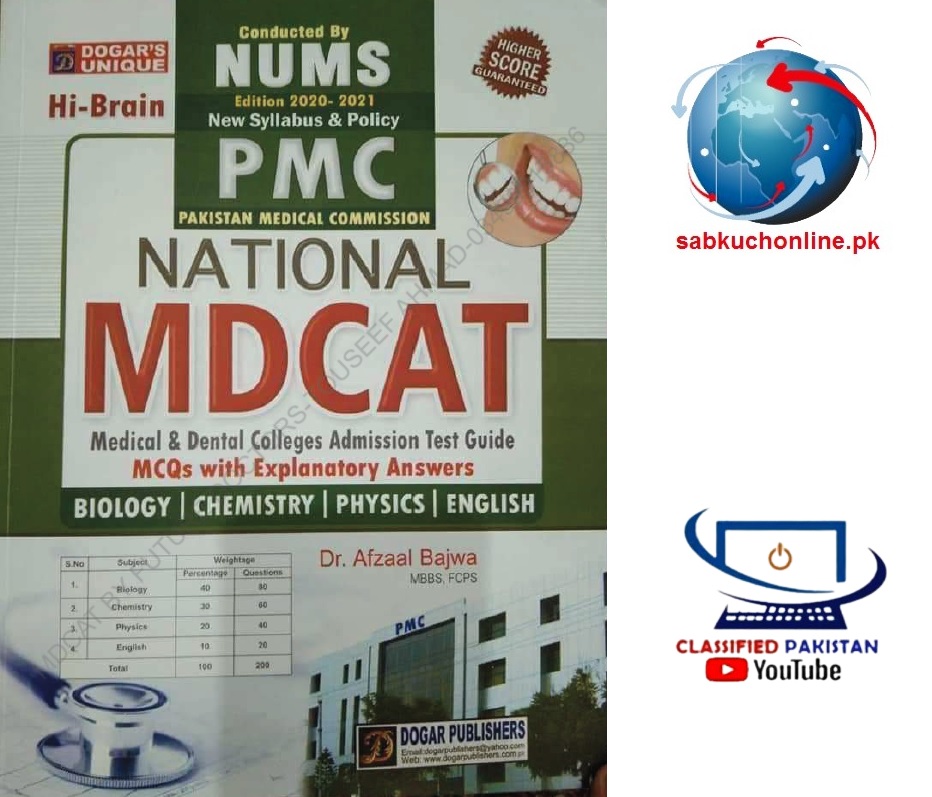 National MDCAT pdf Book NUMS & PMC by Dogar