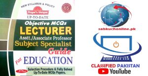 Subject Specialist Guide for Education Lecturer Asst Prof and Assoc Prof job Dogar Books