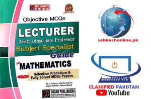 Subject Specialist Guide for Mathematics Lecturer Asst Prof and Assoc Prof job Dogar Books