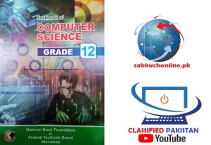 2nd Year Computer Science Federal Board pdf Book