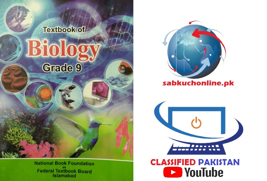 Biology 9th Class English Medium Federal Board pdf Book
