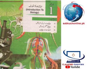 Biology 9th Class Urdu Medium KPK Board pdf book