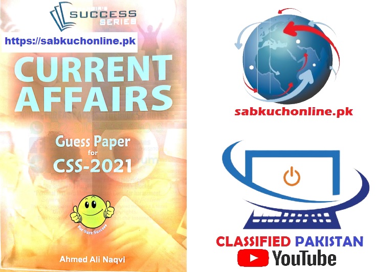 Current Affairs Guess paper for CSS pdf Books by Jahangir World Times