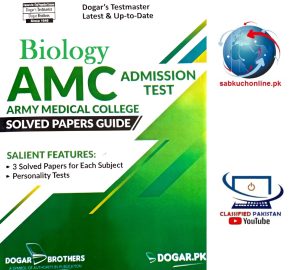 Dogar Army Medical College Solved papers Guide Biology portion pdf book