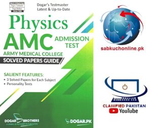 Dogar Army Medical College Solved papers Guide Physics portion pdf book