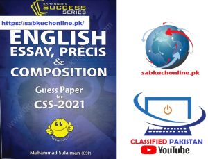 English Essay Précis & Composition Guess paper for CSS pdf Book by Jahangir