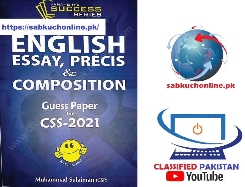 English Essay Precis & Composition Guess paper for CSS pdf Book by Jahangir