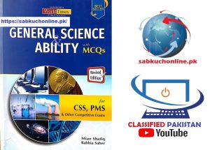 General Science & Ability with MCQs by Jahangir’s World Times