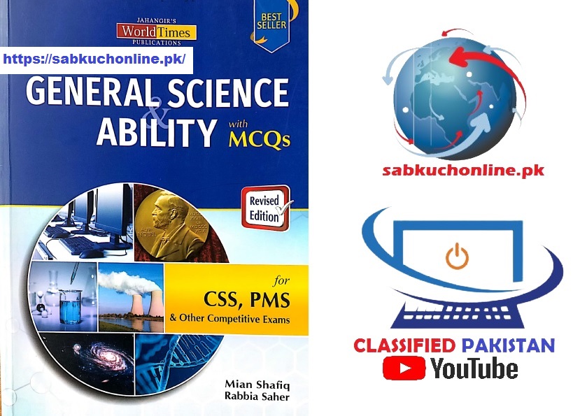 General Science & Ability with MCQs by Jahangir's World Times