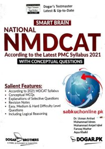 National NMDCAT pdf Book by Dogar Publisher