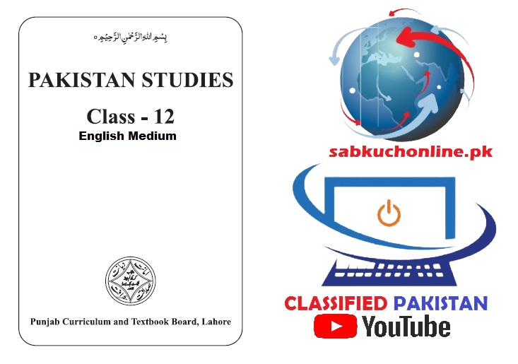 Pak Study 12th class English Medium Punjab Text Board pdf book