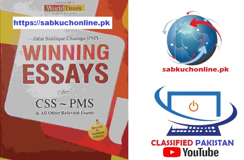 Winning Essays for CSS & PMS Exam pdf book