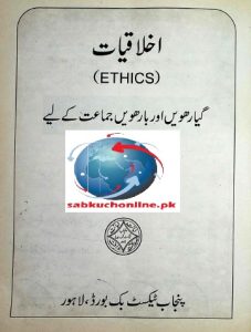 Akhlaqiat 11-12 pdf book Punjab Board