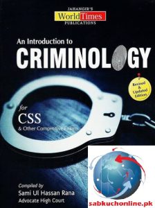 An Introduction to Criminology pdf book by Jahangir’s World Time