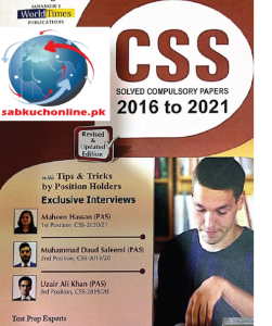 CSS Solved Compulsory Papers pdf book by Jahangir’s World Time