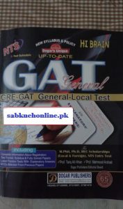 Contents and Introduction to GAT general pdf book