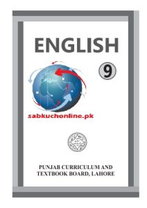 English pdf Book 9th Class Punjab Board