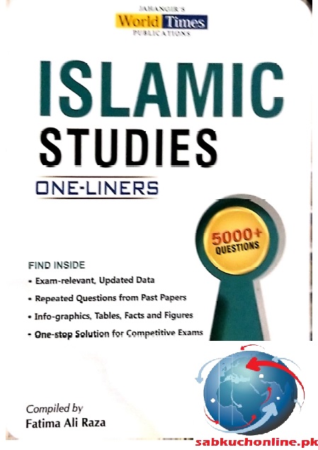 Islamic Studies pdf Book by Jahangir's World Times