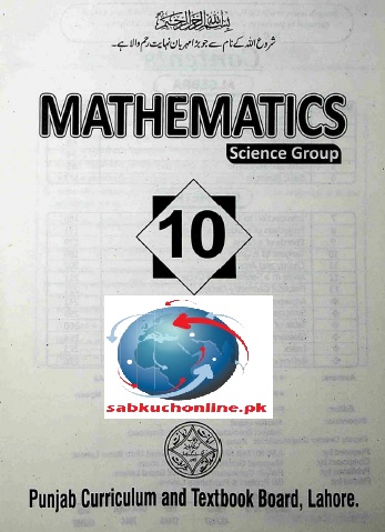 Mathematics Science Group pdf Book Class 10th Punjab Board