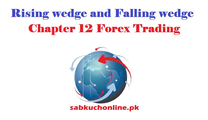 Rising wedge and Falling wedge Chapter 12 Forex Trading
