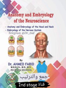 Anatomy and Embryology of the Neuroscience free pdf book