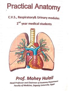 Practical Anatomy CVS Respiratory & Urinary modules free pdf book