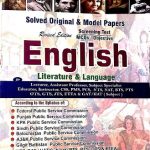 English Literature book for PPSC FPSC Job Dogar