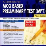 Preliminary Test MCQ Based pdf book free by CARAVAN