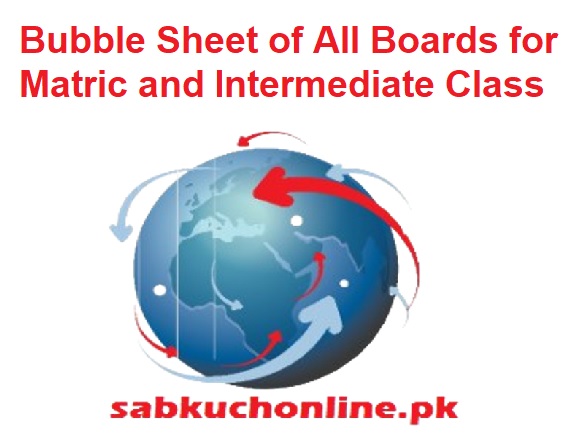 Bubble Sheet of All Boards for Matric and Intermediate Class
