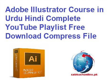 Adobe Illustrator Course in Urdu Hindi Complete YouTube Playlist Free Download Compress File