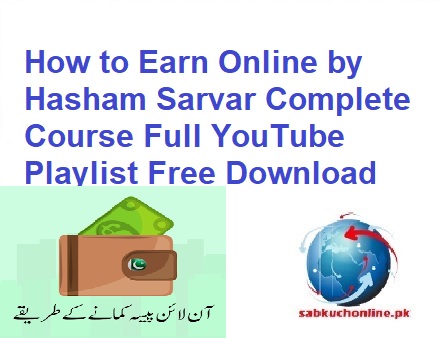 How to Earn Online by Hasham Sarvar Complete Course Full YouTube Playlist Free Download