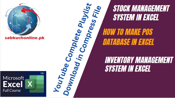 Stock Management System in Excel | How to make POS Database in Excel | Inventory Management System in Excel