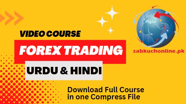 What is Forex Trading - Video Course in Hindi Tutorial