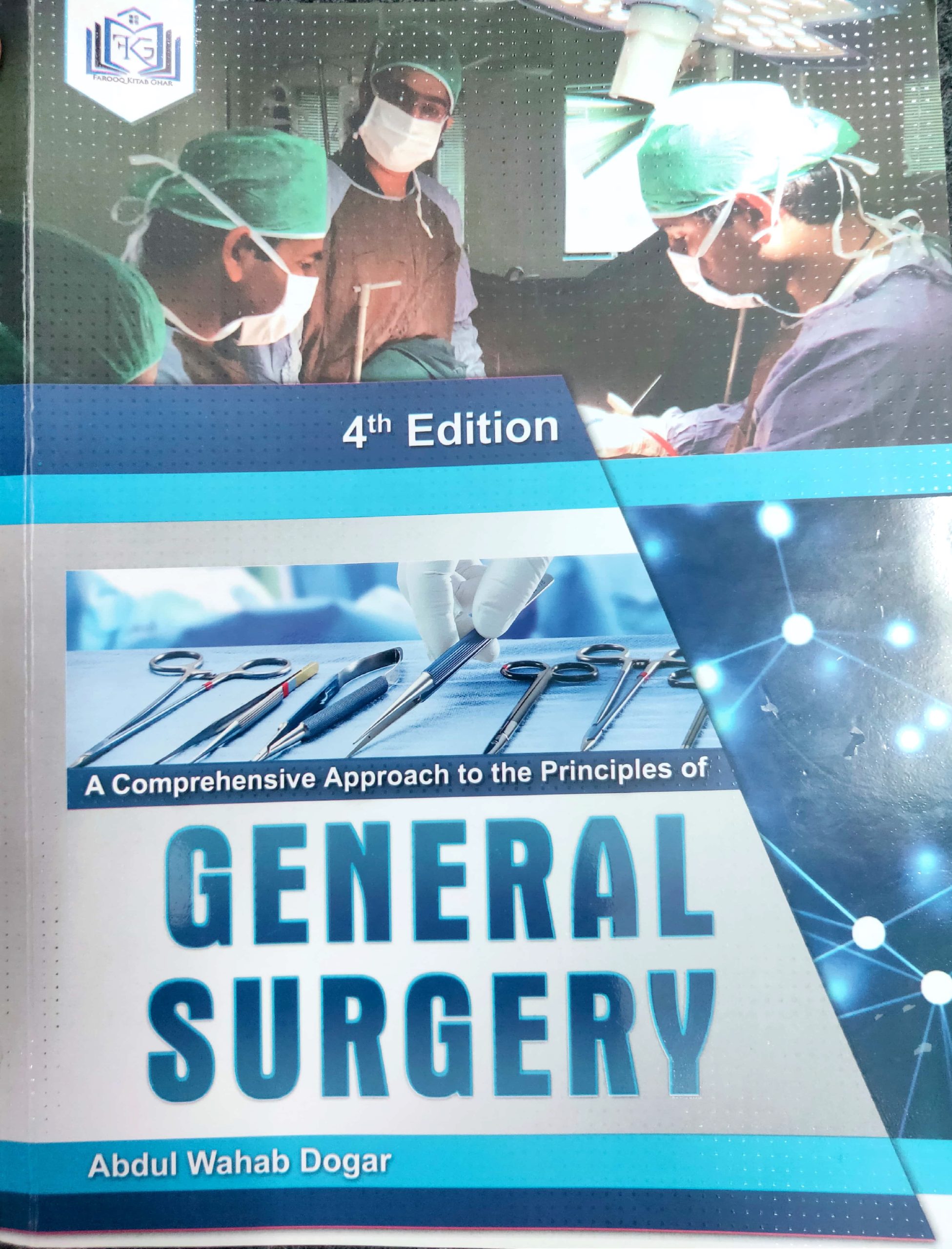 Dogar General Surgery by Abdul Wahab Dogar pdf book free download